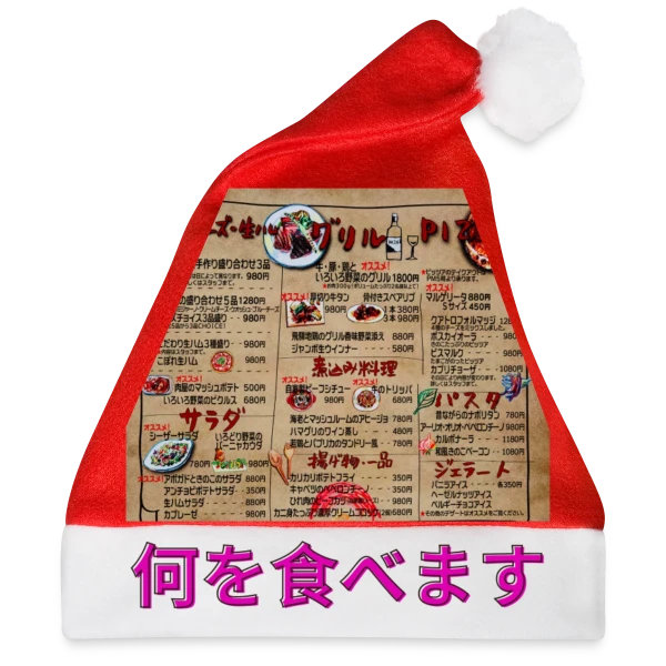 Maquette de Menu Restaurant Japonais Italien à personnaliser
