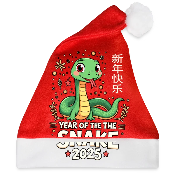 Maquette de Fête du Nouvel An Chinois - Année du Serpent 2025 à personnaliser