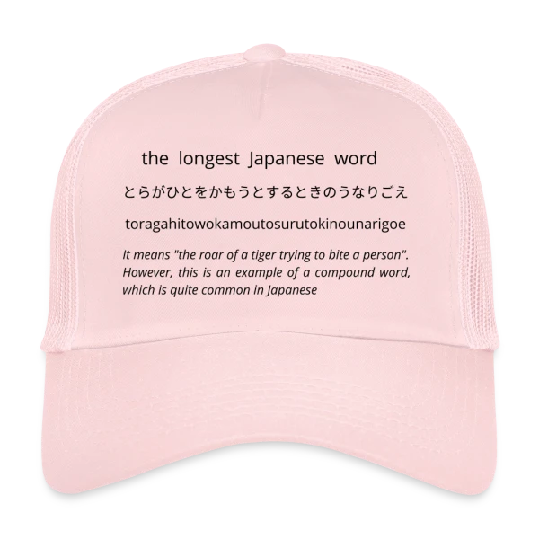 Le Plus Long Mot Japonais sur Casquette trucker
