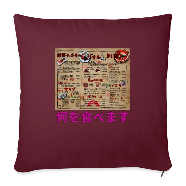 Menu Restaurant Japonais Italien sur Housse de coussin décorative 45 x 45 cm