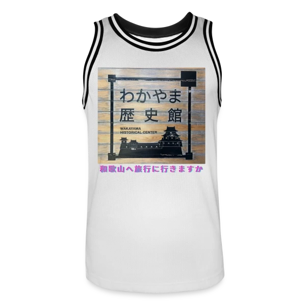Château de Wakayama Japon sur Maillot de basket Homme