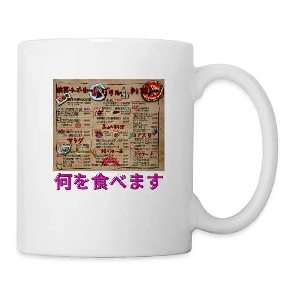 Menu Restaurant Japonais Italien sur Mug blanc