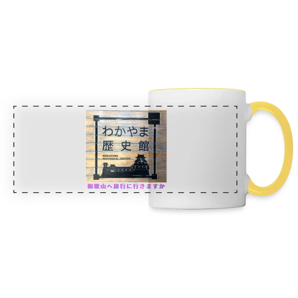 Château de Wakayama Japon sur Mug panoramique contrasté et blanc