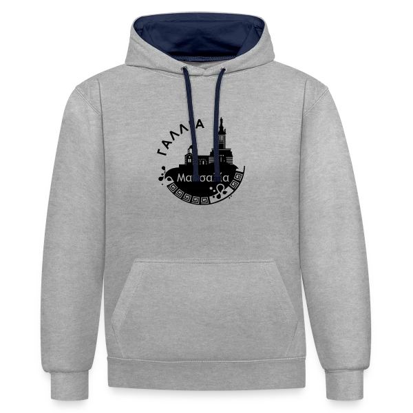 Marseille Grecque Antique sur Sweat à capuche contrasté