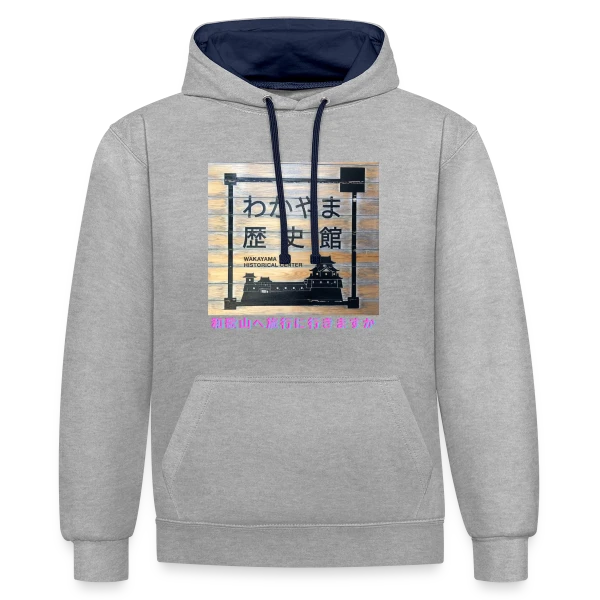 Château de Wakayama Japon sur Sweat à capuche contrasté