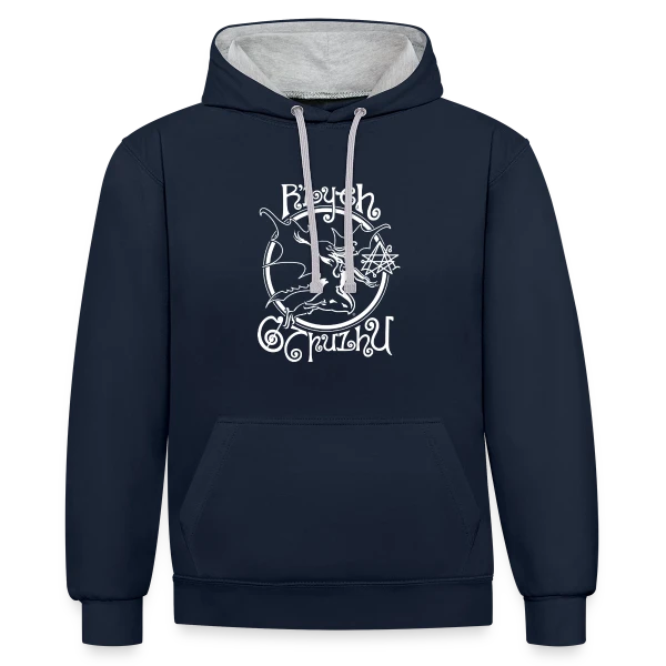 Cthulhu Metal : Horreur Cosmique sur Sweat à capuche contrasté