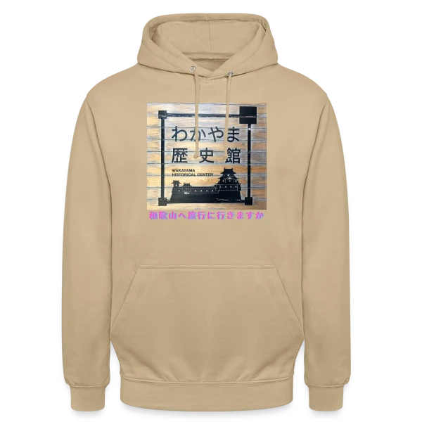 Château de Wakayama Japon sur Sweat-shirt à capuche unisexe