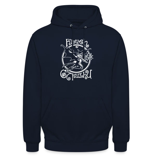 Cthulhu Metal : Horreur Cosmique sur Sweat-shirt à capuche unisexe