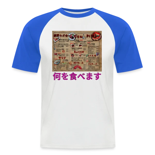 Menu Restaurant Japonais Italien sur T-shirt baseball manches courtes Homme