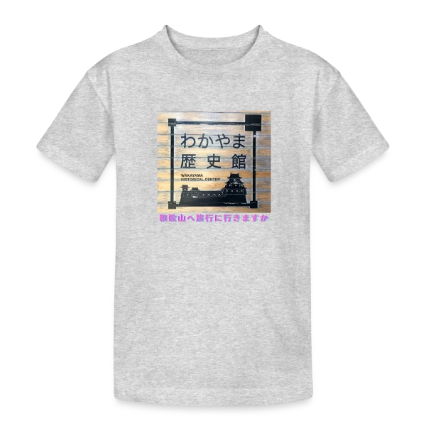 Château de Wakayama Japon sur T-shirt coton épais ado