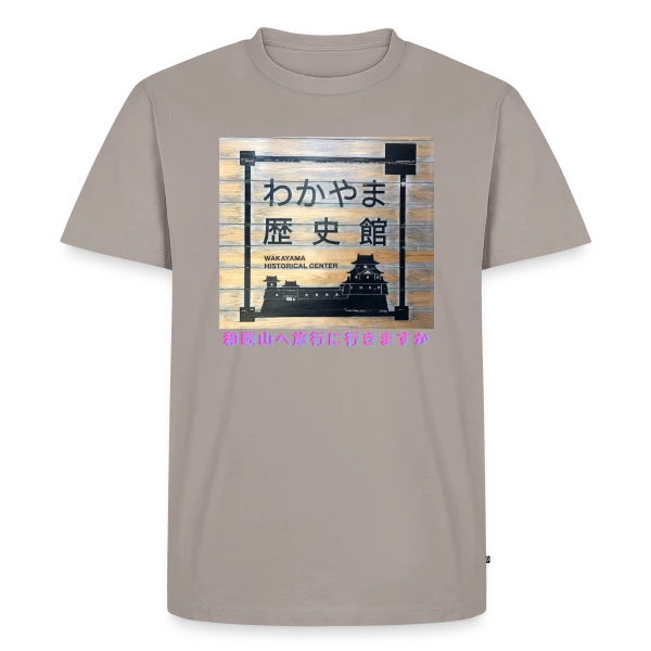Château de Wakayama Japon sur T-shirt Premium bio Homme