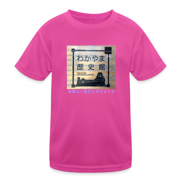 Château de Wakayama Japon sur T-shirt sport Enfant