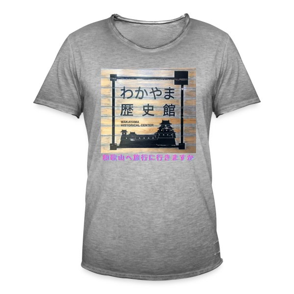 Château de Wakayama Japon sur T-shirt vintage Homme