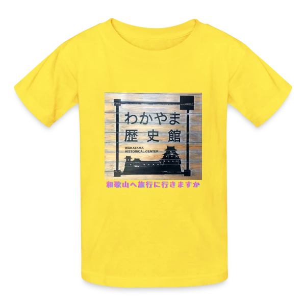 Château de Wakayama Japon sur T-shirts Russell Enfant
