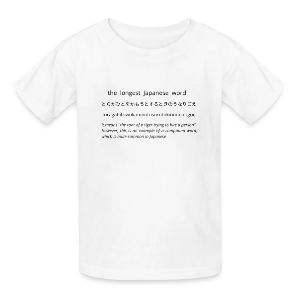 Le Plus Long Mot Japonais sur T-shirts Russell Enfant
